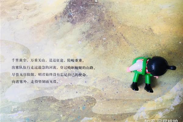 有关山的成语