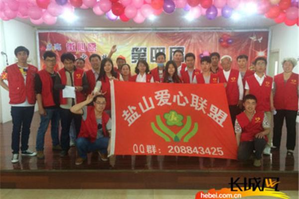 残疾人贴吧