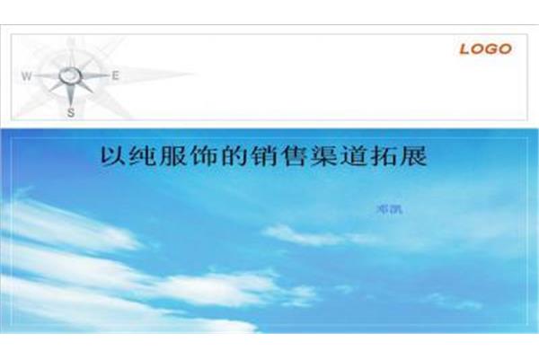 以纯品牌简介