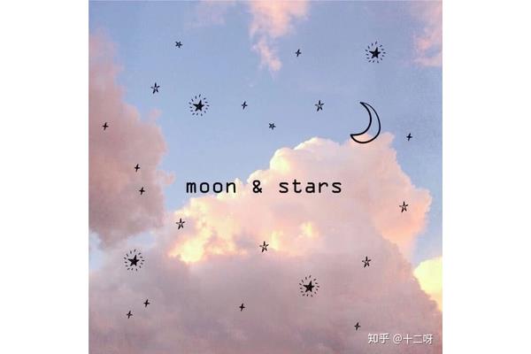 天上的星星像什么