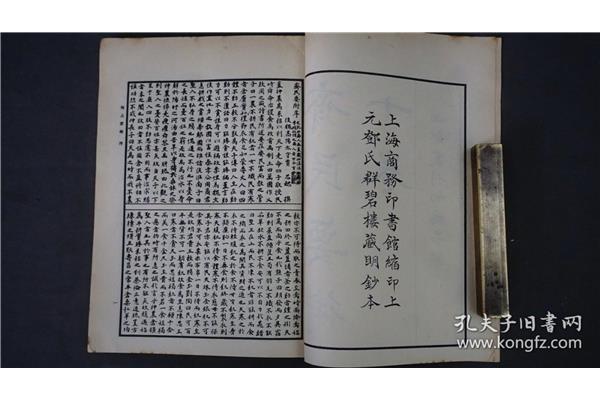 我国最早的农书