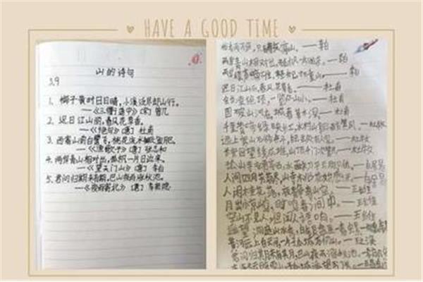 四字成语摘抄大全