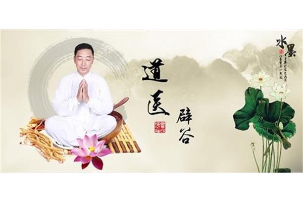 正确的辟谷方法