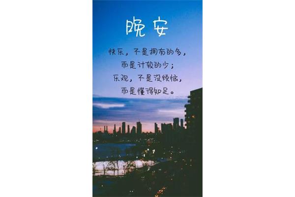 烦心的句子