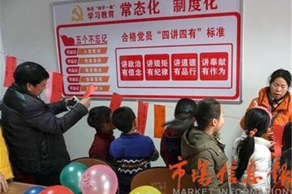 相城区教育信息网