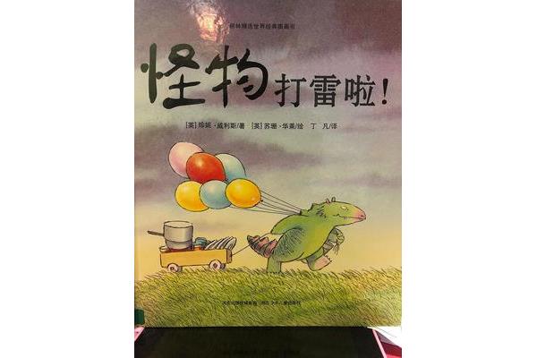 一个好故事