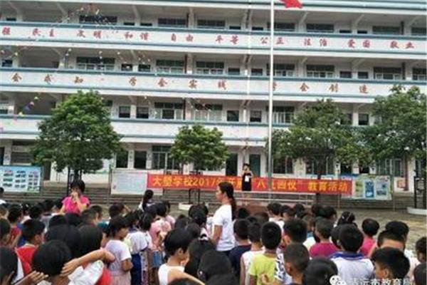 清城区教育局