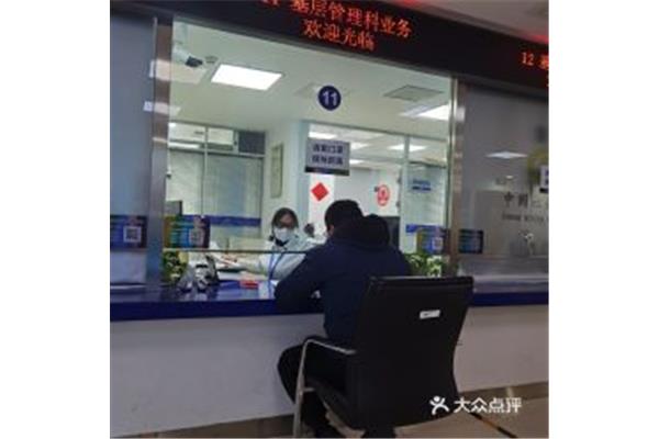 朝阳社保中心