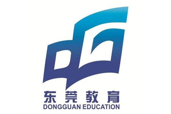 东莞慧教育