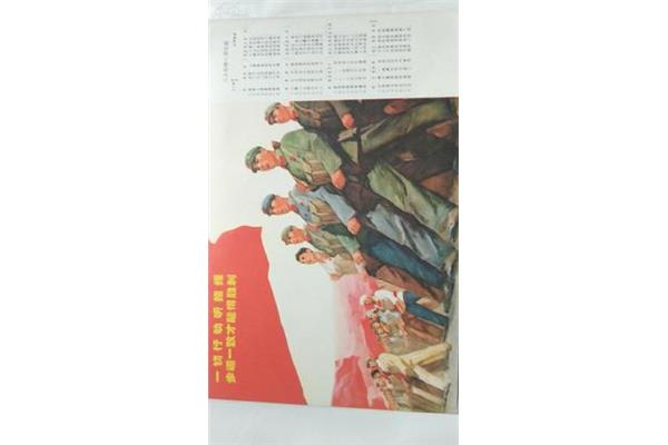 一切行动听指挥