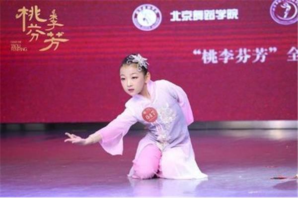 北京舞蹈学院