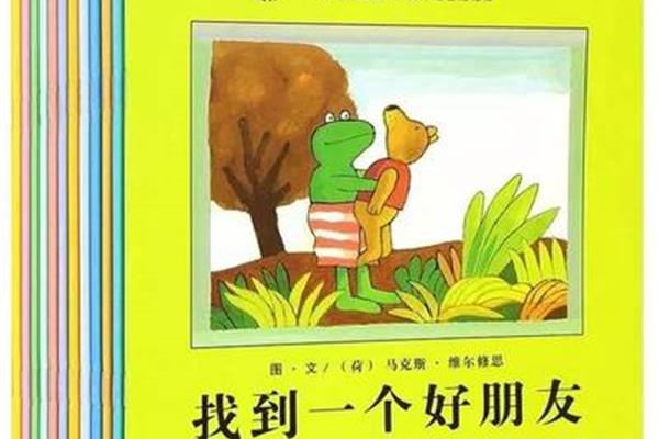 一个好故事