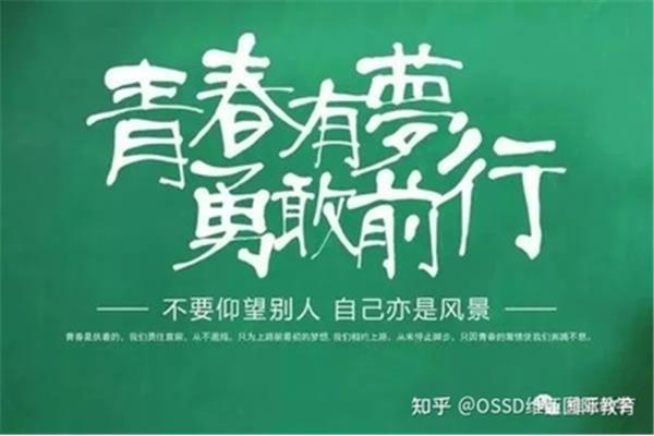 努力奋斗的金句