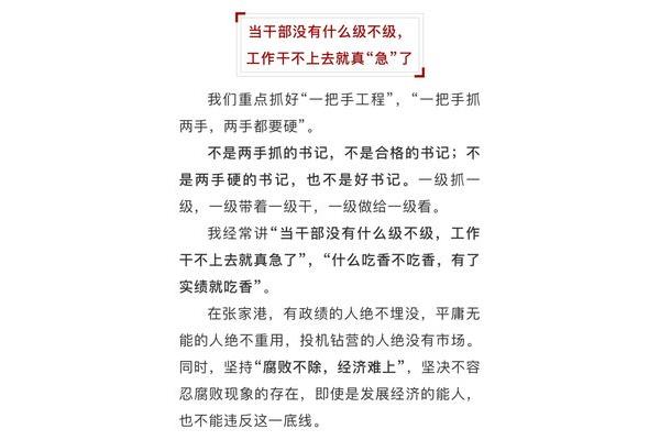 豪言壮语的意思