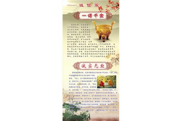 名人小故事有哪些
