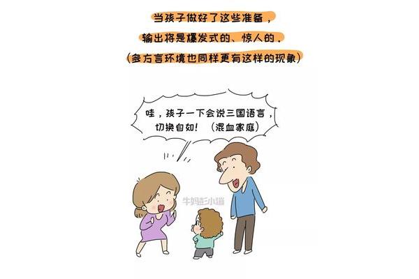 宝宝说话晚