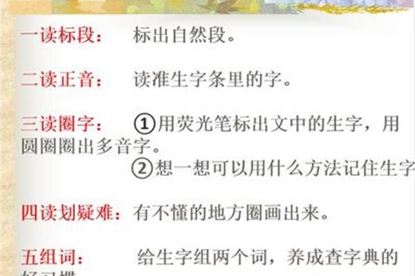 圈怎么组词