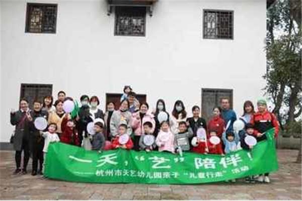 研学感受怎么写