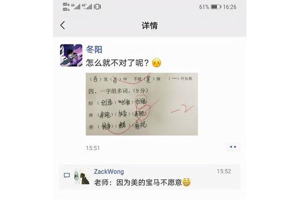 圈怎么组词