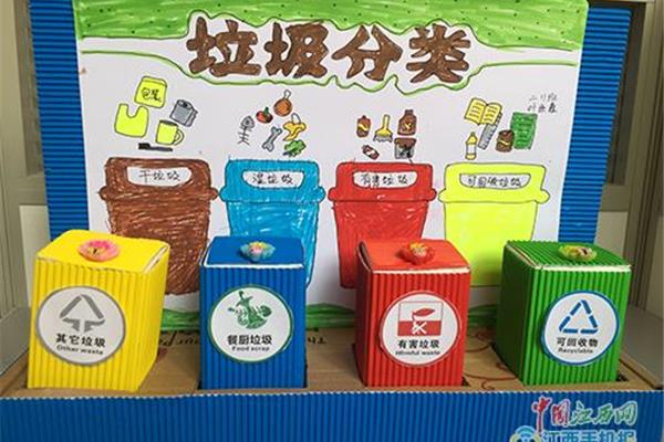 手工制作垃圾桶
