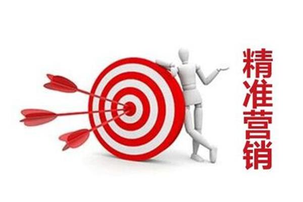 目标是什么意思