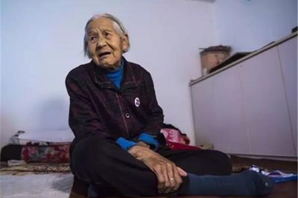90岁老人