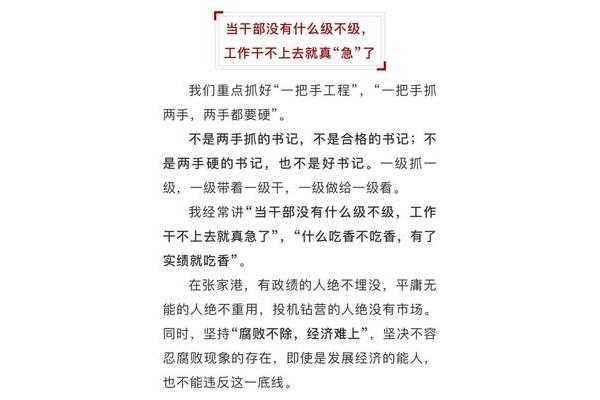豪言壮语的意思