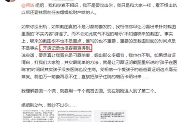 掺和怎么读
