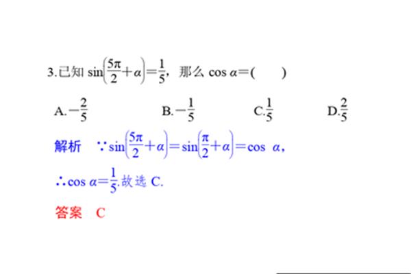 函数关系式