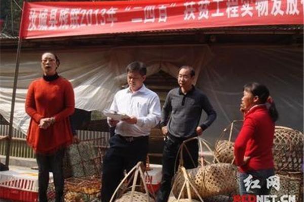 残疾人贴吧