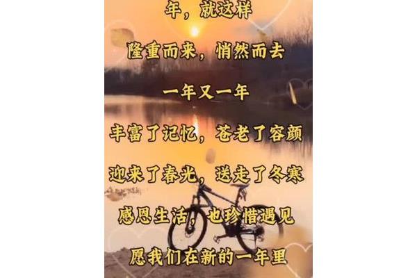 人生就这样