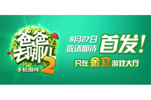 女儿的奶奶水