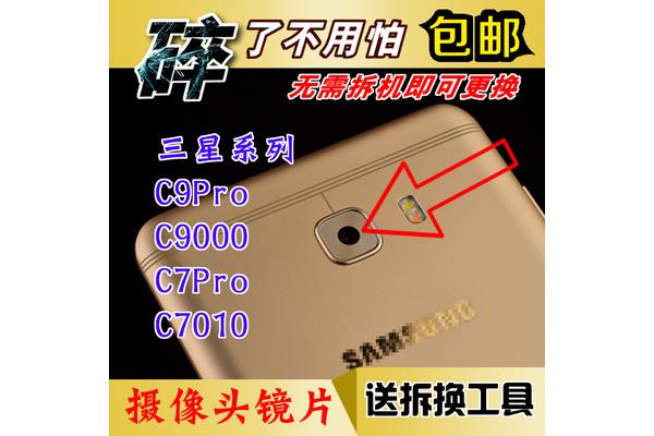 c9什么意思