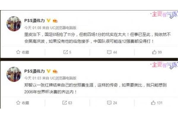 折腾的真正含义