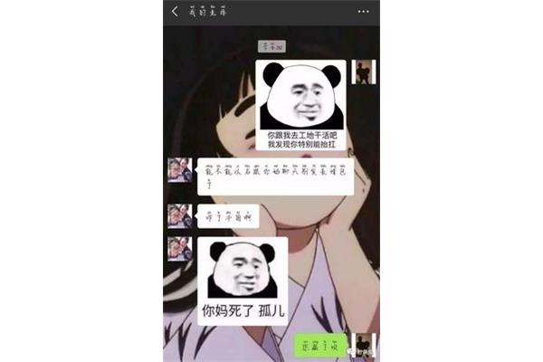 啊哈不要啊