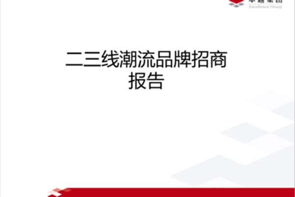 以纯品牌简介