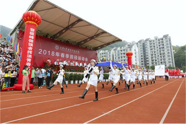 运动会口号大全