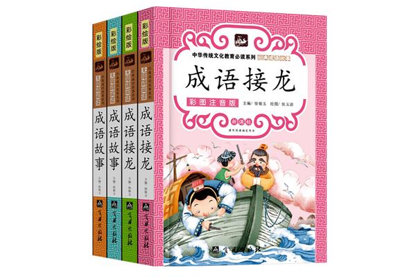 形容航速快的成语