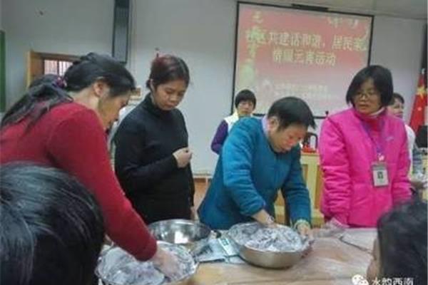 包汤圆活动方案