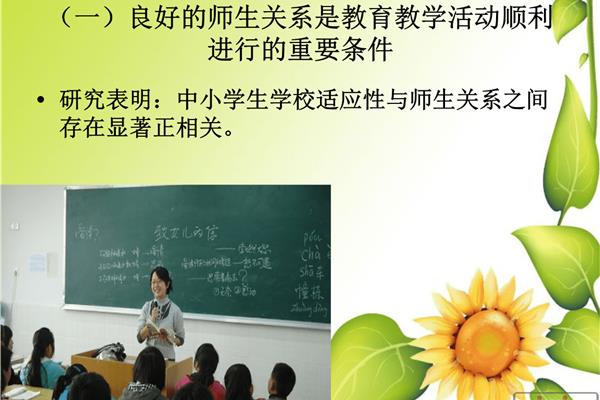 学校的作用