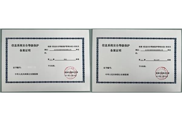 数学六年级