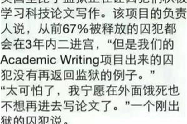 研究生是干嘛的