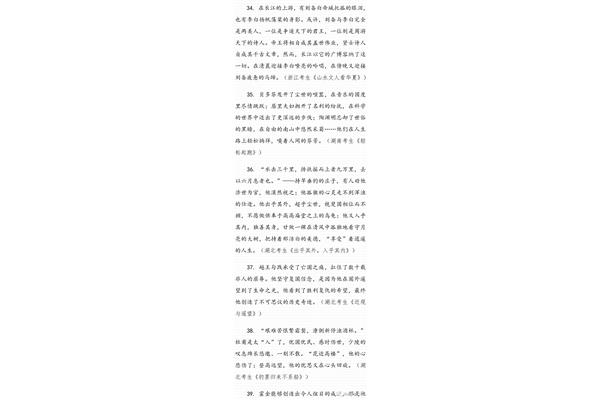 中考优秀满分作文