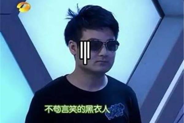 不苟言笑的意思
