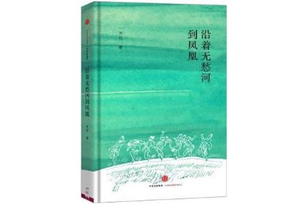 文学的定义