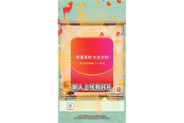 恭喜发财是成语吗