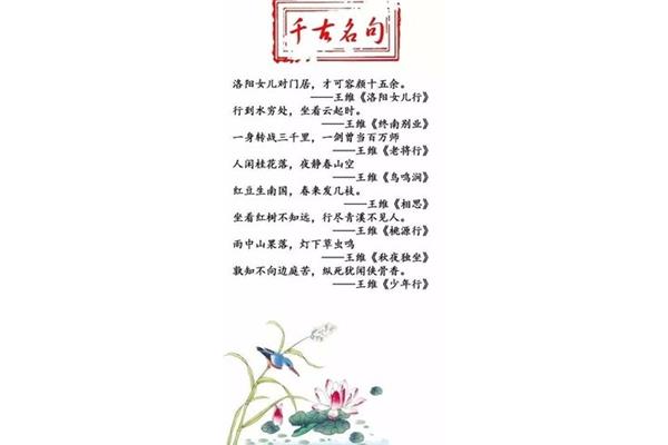 运动的名言名句