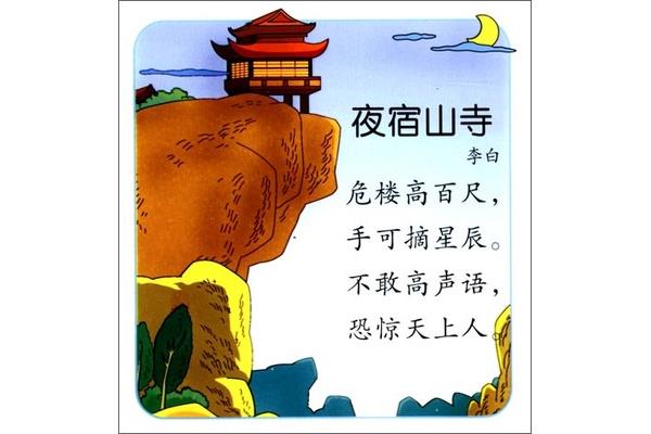 关于黄河的古诗