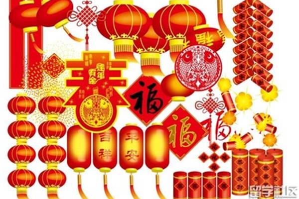 新年祝福四字成语