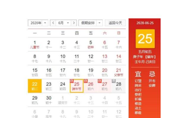 高速7座免费吗